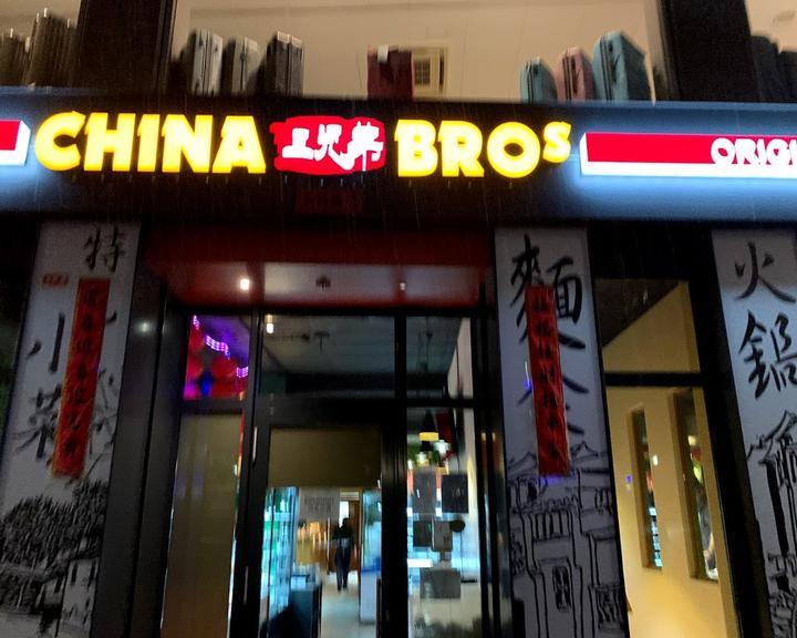 China Bros